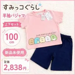 プロフ必須様 リクエスト 2点 まとめ商品