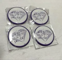 treasure カプセルトイ　ジョンウ　缶バッチ