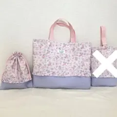 入園入学　レッスンバッグ　給食袋　2点セット　＊　ハンドメイド　花柄