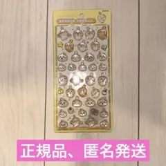 匿名配送ちいかわうさぎボンボンドロップシール