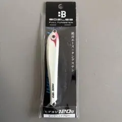 BOZLES ヒデヨシ 120g TG ピンクヘッドグローのサムネイル