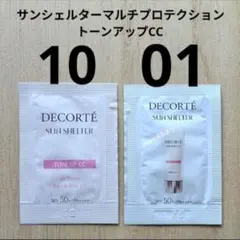 ぴーちゃん様 リクエスト 2点 まとめ商品