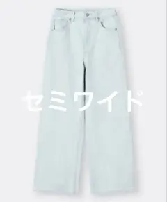 GU ハイウエストセミワイドジーンズＭ