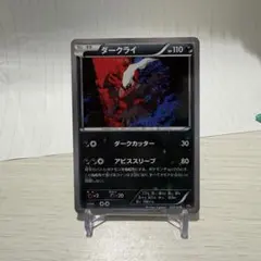 2026年最新】幻伝説ドリームキラコレクションの人気アイテム - メルカリ