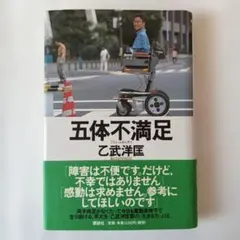 Item thumbnail for item e0c9d1c1-9a14-4db2-bdcf-ccf9b6c96964