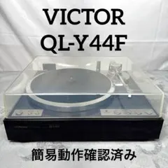 自作ステレオVUメーター232号機（TEAC 大型） - メルカリ