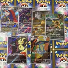 MEGAドリームex他　ARまとめ売り