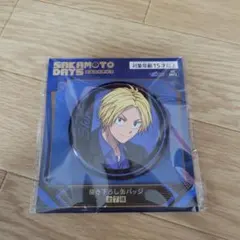 朝倉シン SAKAMOTO DAYS GIGO 限定　缶バッジ　サカモトデイズ