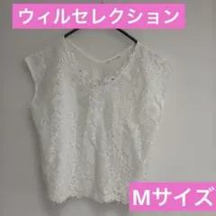 ウィルセレクションWILLSELECTIONレース VネックトップスMサイズ白のサムネイル