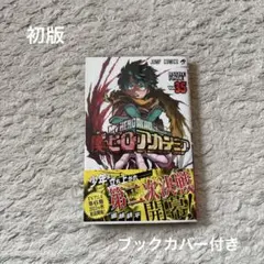 いちご♡様 リクエスト 2点 まとめ商品