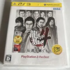 処分価格 龍が如く4 伝説を継ぐもの PS3