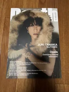 Depth EDITION11 切り抜き