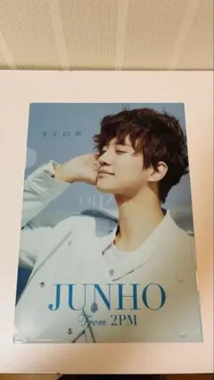 2026年最新】2PM ジュノの人気アイテム - メルカリ