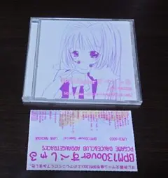 BPM130over すぺしゃる / LOVE MACHINE