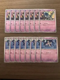 ポケモンカード スタートデッキ100 『超ポケモン』 まとめ売り