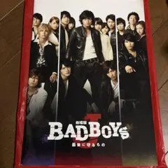 劇場版 BADBOYS J 最後に守るもの - メルカリ