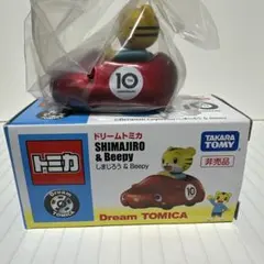 2026年最新】トミカ 希少の人気アイテム - メルカリ