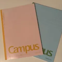 KOKUYO Campus ノート A罫線 2色セット