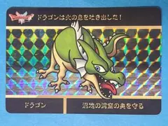 希少品】ドラゴンクエスト カードダス（ドラクエ5） - メルカリ
