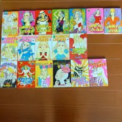 白鳥麗子でございます 全巻