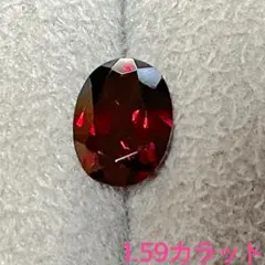 K*3様 高品質！スリランカ産未処理ロードライトガーネット0.88ct直径