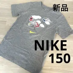 新品　NIKE ナイキ 半袖Tシャツ　150