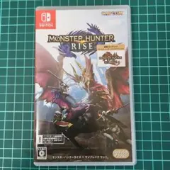 【早い者勝ち】モンスターハンターライズ サンブレイクセット