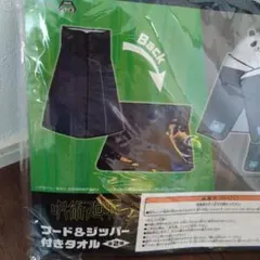 Item thumbnail for item 8674825c-1b28-4a9c-b1f4-fb6d3a642be0