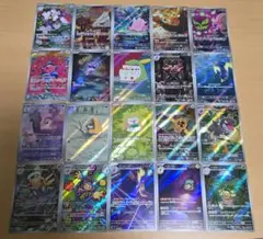 【匿名配送】ポケモンカード　AR　まとめ売り　ピッピ　他