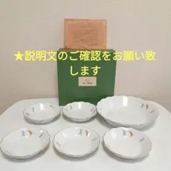 【訳あり】深川製磁 トンボ柄 波型皿 　約23㎝×1枚　約14㎝×5枚のサムネイル