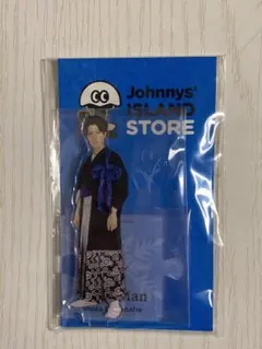 渡辺翔太　SnowMan アクリルスタンドⅡ