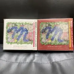 ★新品未開封★菊池桃子プレミアムコレクション◆BRAND 51EZQPRRC9L._AC_UL210_SR210,