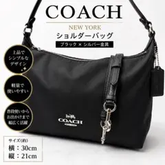 極美品 コーチ 2way ショルダーバッグ アクセサリーポーチ ナイロン 黒 