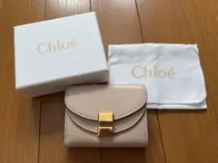 Chloé クロエ　ジョージア　三つ折り財布 Chloe クロエ 3つ折り財布 ジョージア コンパクトウォレット