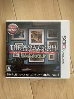 2026年最新】3ds the密室からの脱出の人気アイテム - メルカリ