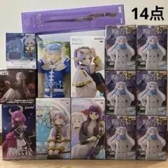 葬送のフリーレン フィギュア 14点 まとめ売り