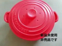 LE CREUSET シリコンスチーマー レッドのサムネイル