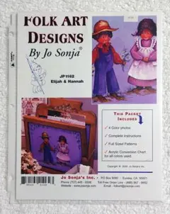 トールペイント　Jo Sonjaのデザインパケット(英語)