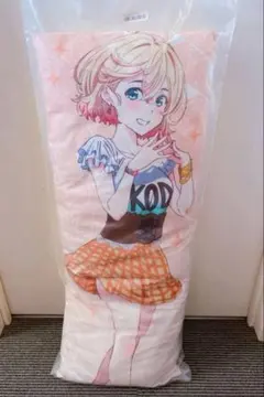 彼女、お借りします ロングクッション(七海 麻美)