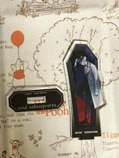 ツイステ　アズール　寮服　アクスタ