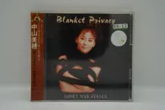 中山美穂 Blanket Privacy レンタル落ち