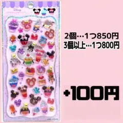 残り3点！プチドロップステッカー　ミッキー&フレンズ　スイーツ