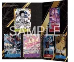 ONE PIECEカードゲーム プレミアムカードコレクション 6 vol.1