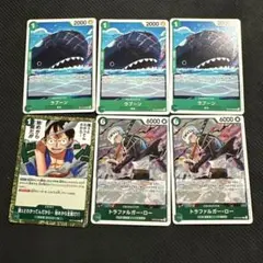 ワンピースカードゲーム ラブーン　OP15-035 3枚セット　他緑パーツ