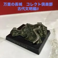 Item thumbnail for item 2b5bccb1-531c-46c5-91b9-8ceee80bc9c5