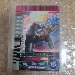 ガンバライドカード　ダークカブト