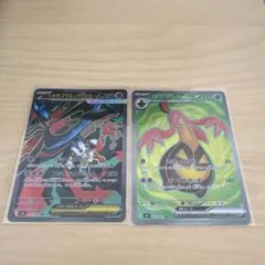 ニンジャスピナー メガフラエッテ ex パンプジン ex SR ２点セット