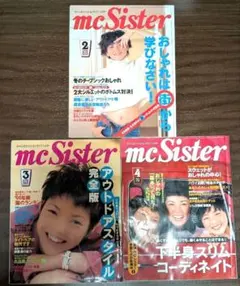 2025年最新】Mc sister 雑誌の人気アイテム - メルカリ