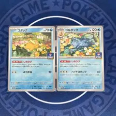 2025年最新】コダック(しめりけ)の人気アイテム - メルカリ