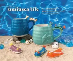 Umiusea Life ウミウシちゃんマグカップ(シロウミウシ×ブルー)